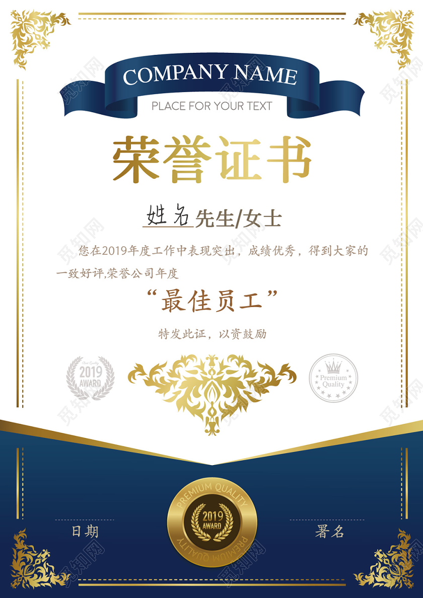 颁奖证书白色简约荣誉证书荣誉证书表彰证书