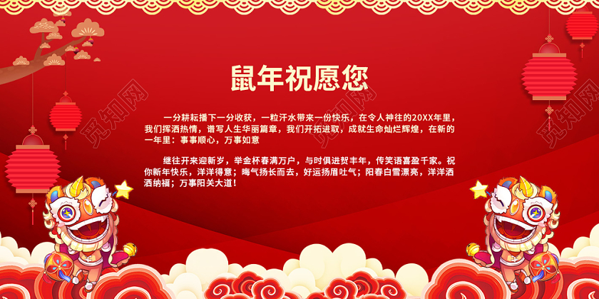 过年贺卡元旦贺卡2020新年贺卡红色中式恭贺新年明信片贺卡