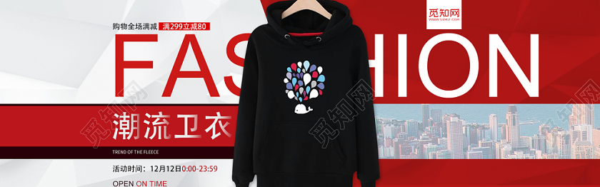 时尚服饰促销双十二双12电商banner海报设计
