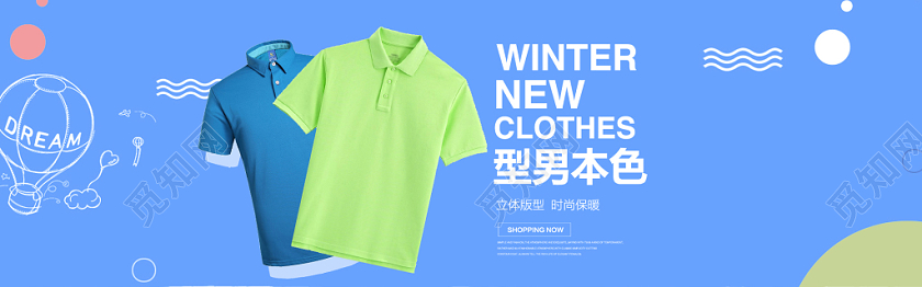 小清新背景服饰男装电商banner海报设计