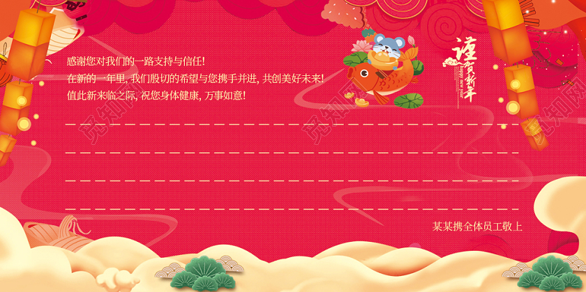 简约红色2020元旦快乐元旦贺卡明信片