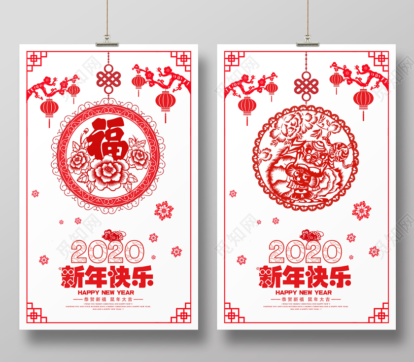 贺卡新年贺卡新年贺卡红色中国风剪纸新年鼠年福字新年快乐新年海报