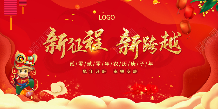 2020新年红色贺卡金鼠贺岁春节卡片明信片