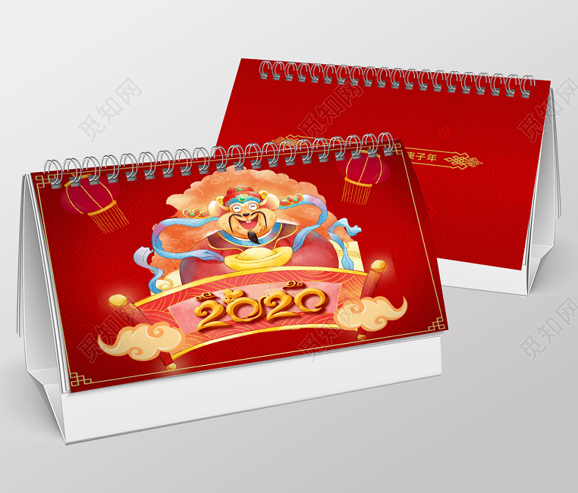 红色时尚中国风鼠年财神2020台历日历模板