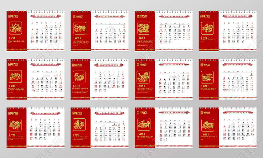 红色时尚中国风鼠年财神2020台历日历模板