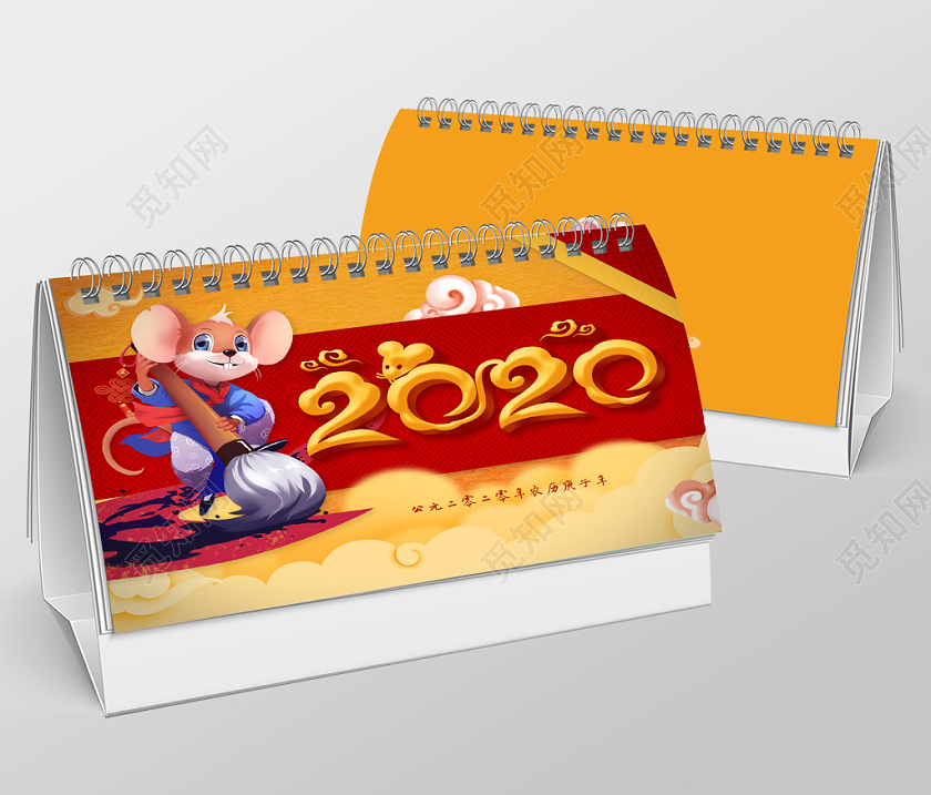 时尚大气橙色红色喜庆中国风鼠年台历日历模板