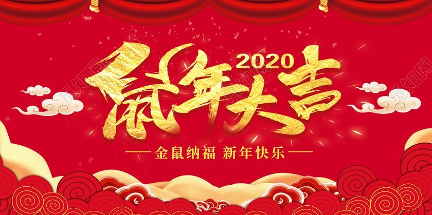 新年贺卡新年明信片渐变喜庆大气纹理花纹创意光效