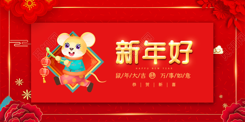 过年贺卡2020新年贺卡元旦贺卡2020红色喜庆新年好新年贺卡明信片