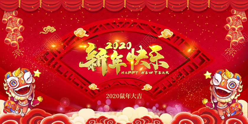 新年贺卡明信片红色简约大气创意精致喜庆纹理鼠年