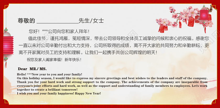 喜庆新年贺卡明信片金鼠纳福祝福贺卡