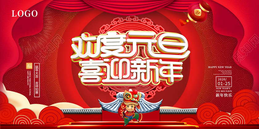 过年贺卡2020新年贺卡2020春节贺卡欢度元旦喜迎新年贺卡明信片