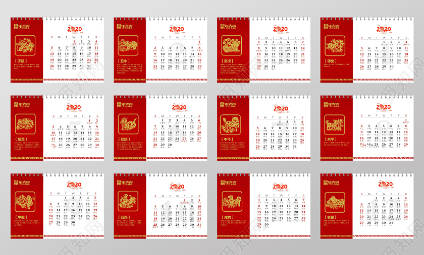 时尚大气红色中国风喜庆2020年鼠年台历日历模版