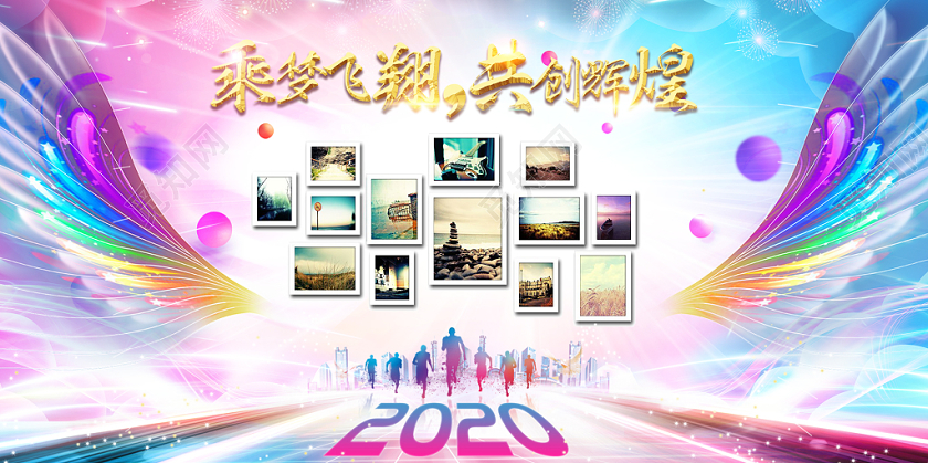 高端大气员工照片墙企业新年员工风采优秀员工照片墙宣传展板