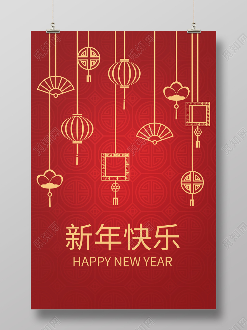 红色简约大气经典纹理线条金色鼠年新年快乐海报展示