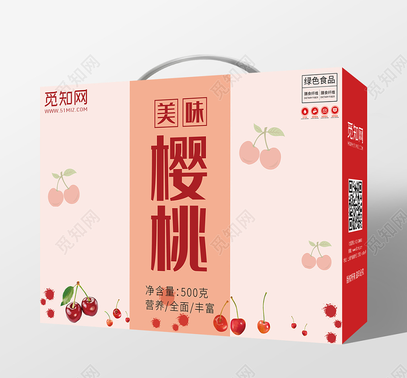 红色美味樱桃绿色食品500克手提包装礼盒水果樱桃