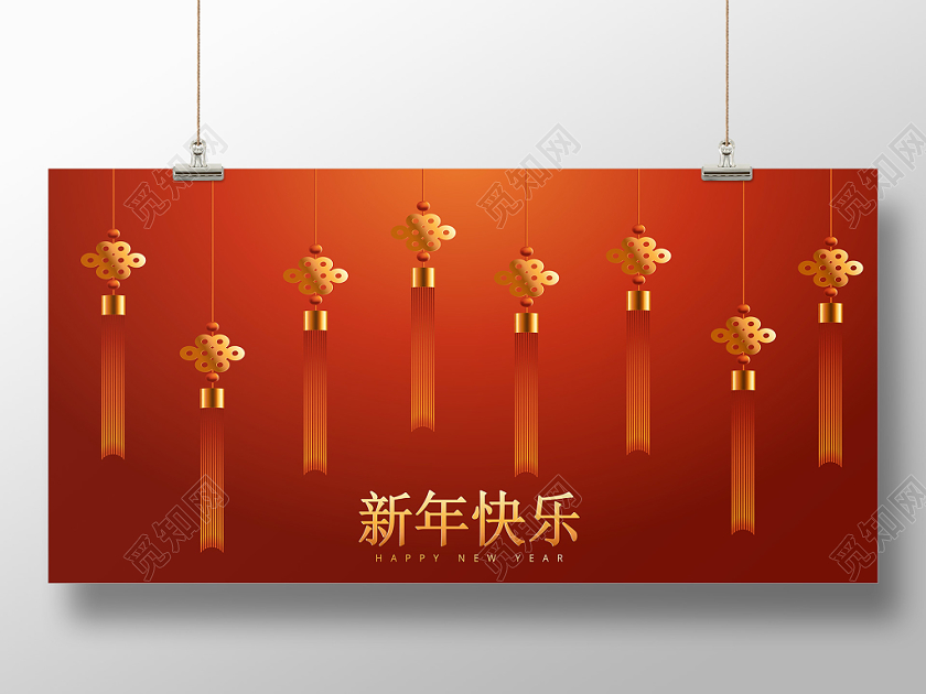 红色2020创意新年快乐展板