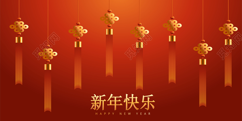 红色2020创意新年快乐展板