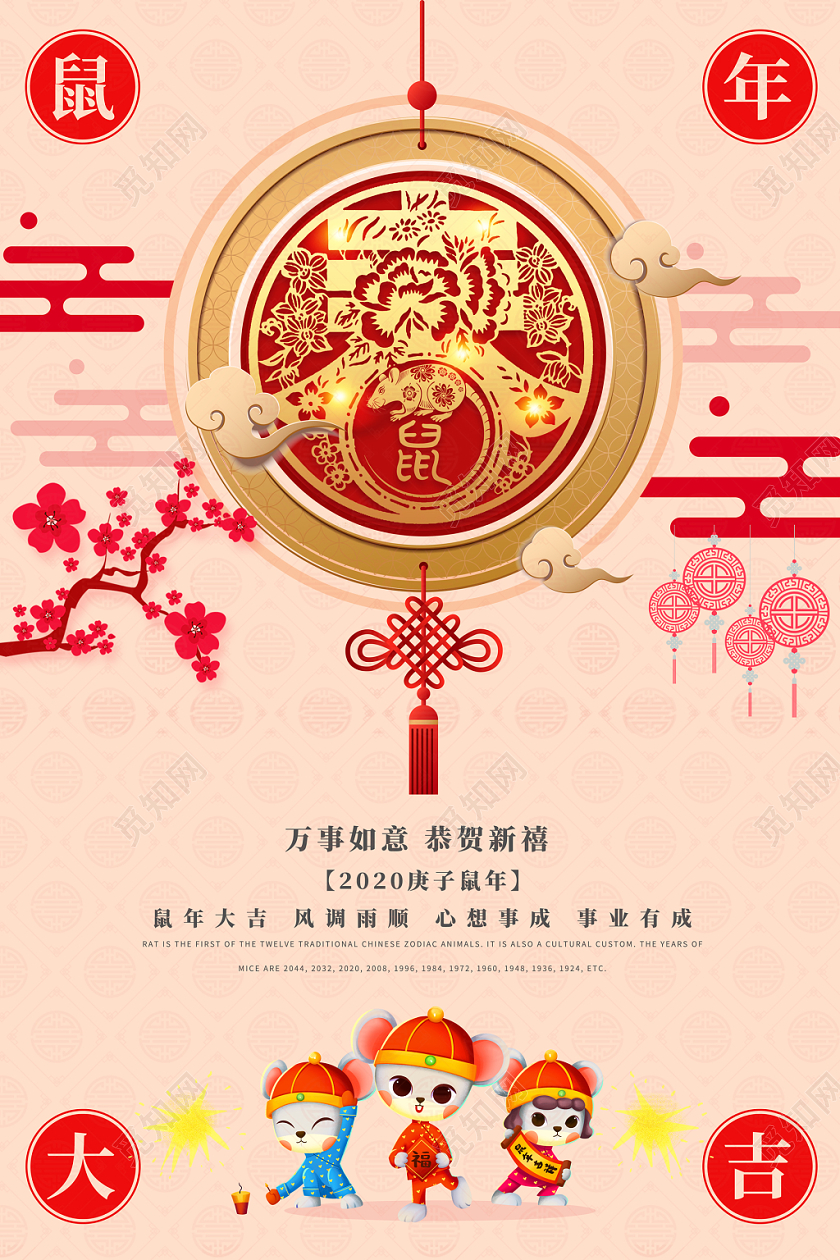 元旦贺卡高端大气质感恭贺新年新春2020贺岁贺卡明信片海报