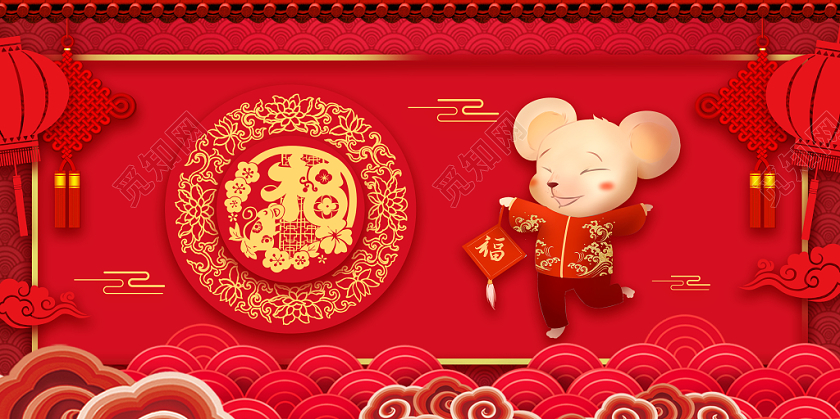 2020创意红色喜庆大气鼠年新年剪纸宣传展板