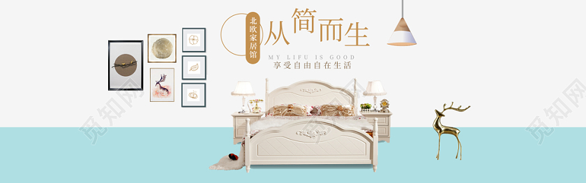 浅灰色简洁大气北欧风淘宝天猫家居家具促销banner