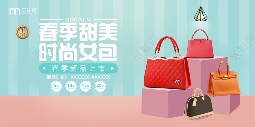 红色背景简约箱包新款特惠夏不为利淘宝天猫箱包特卖banner