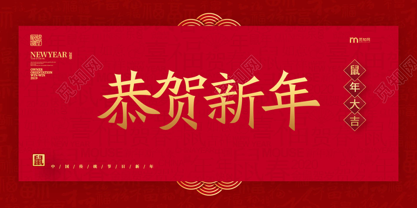 过年贺卡2020新年贺卡红色简约2020恭贺新年贺卡明信片