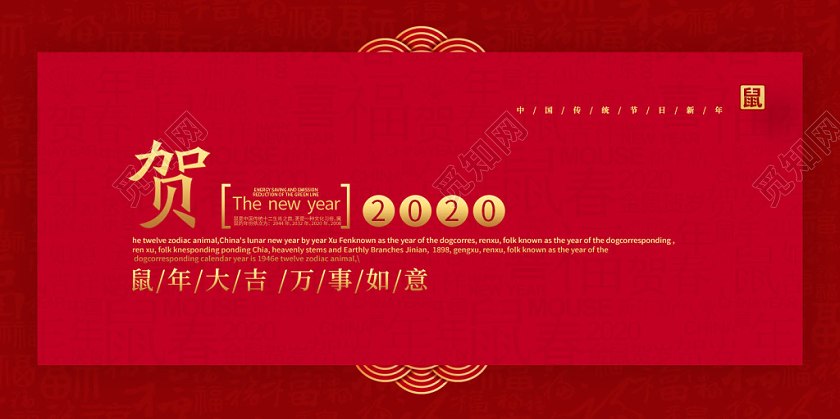 过年贺卡2020新年贺卡红色简约2020恭贺新年贺卡明信片