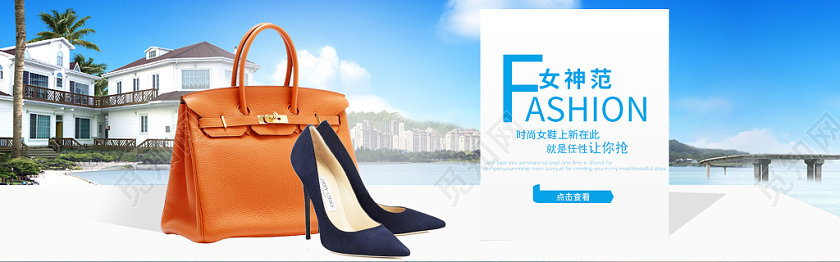 蓝色清新女神范时尚百搭女鞋电商banne