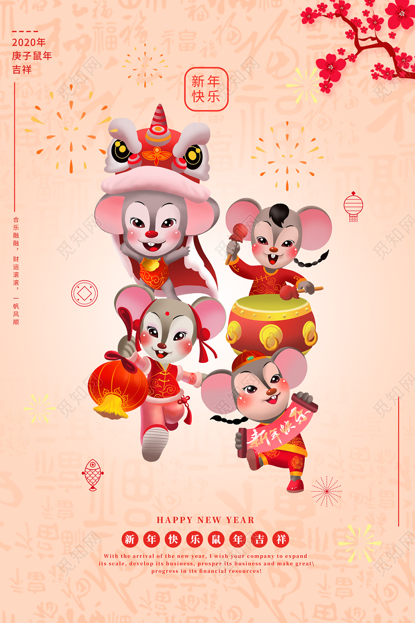 元旦贺卡高端大气质感恭贺新年新春2020贺岁新年贺卡明信片海报