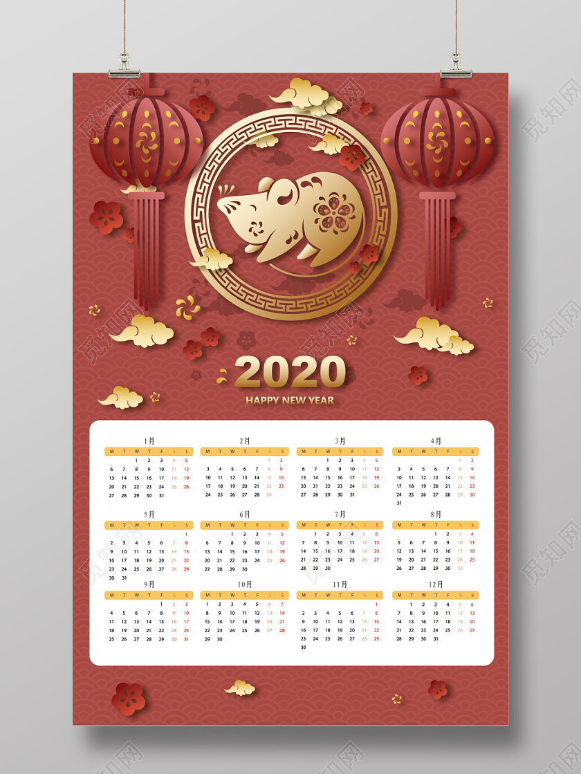 2020鼠年日历剪纸立体海报