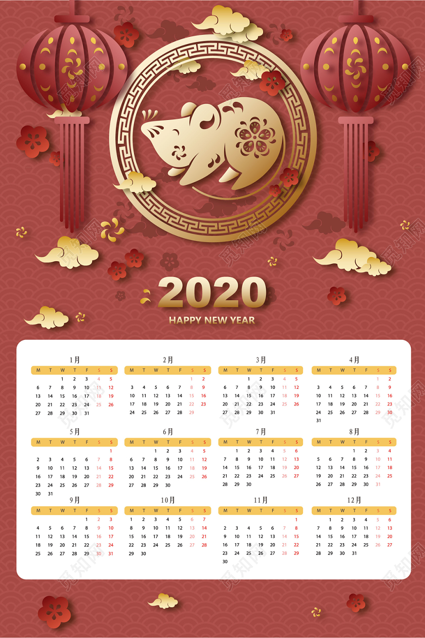 2020鼠年日历剪纸立体海报