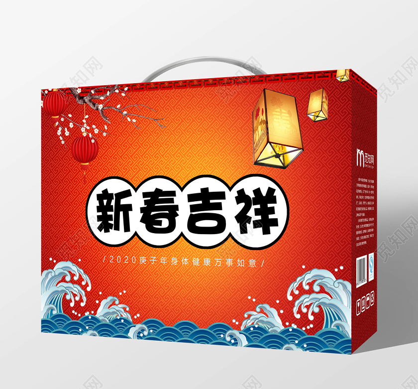 年货节礼盒春节礼盒红色喜庆新春吉祥礼盒新年礼物包装手提盒新年包装礼盒