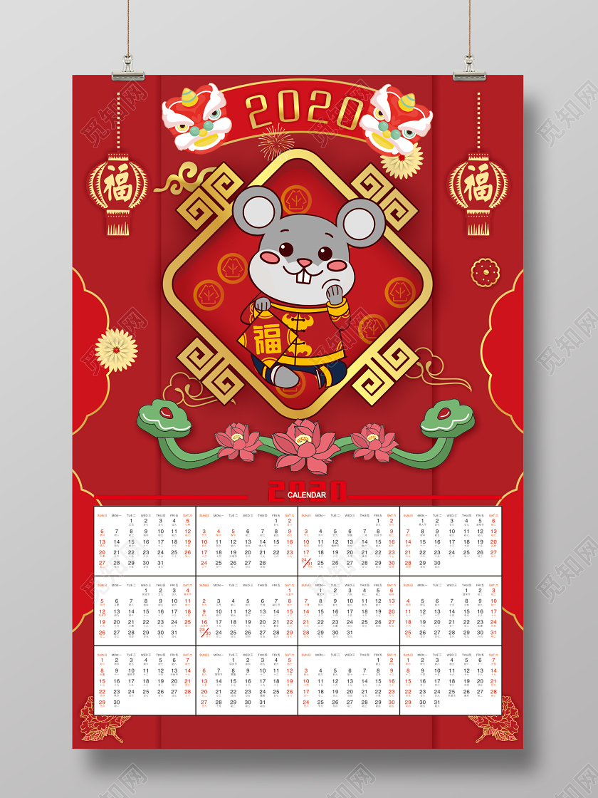 红色喜庆2020鼠年日历主题海报