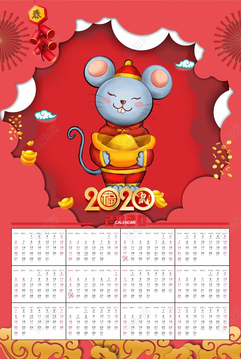 红色喜庆2020鼠年日历主题海报
