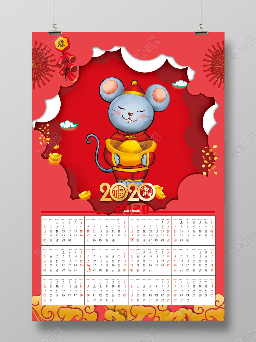 红色喜庆2020鼠年日历主题海报