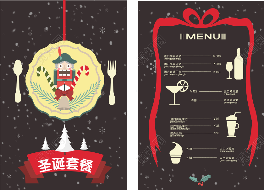 深灰色几何雪花简约创意圣诞套餐餐饮菜单单页圣诞菜单