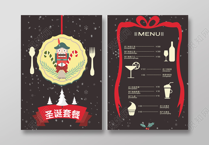 深灰色几何雪花简约创意圣诞套餐餐饮菜单单页圣诞菜单