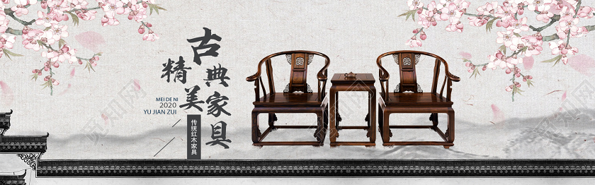 白色浅灰古风古典家具家具电商banner