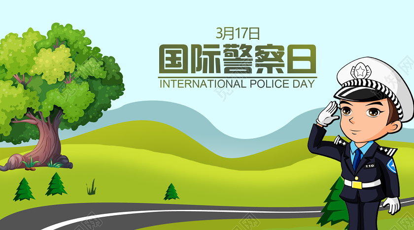 绿色卡通警察日3月14日国际警察日公众号首页图