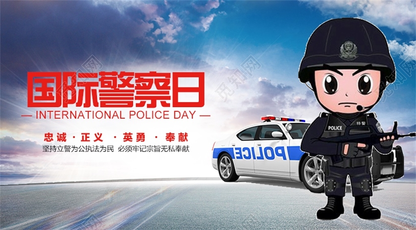 蓝色清新风警察日3月14日国际警察日公众号首页图
