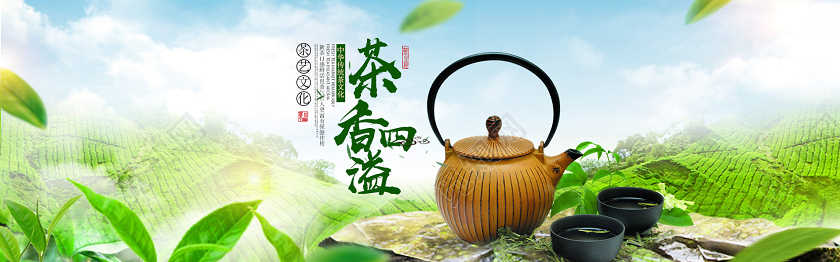 大自然背景春茶电商banner设计