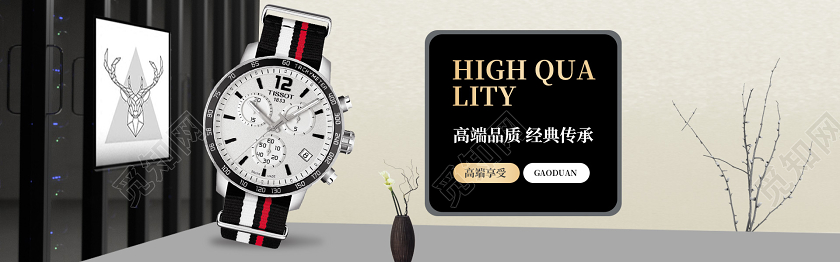 灰色简洁大气高端名表促销天猫淘宝banner手表