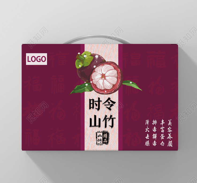 紫色简约时令山竹水果山竹包装