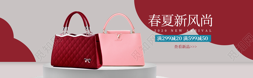 春夏新风尚双品节箱包促销电商banner