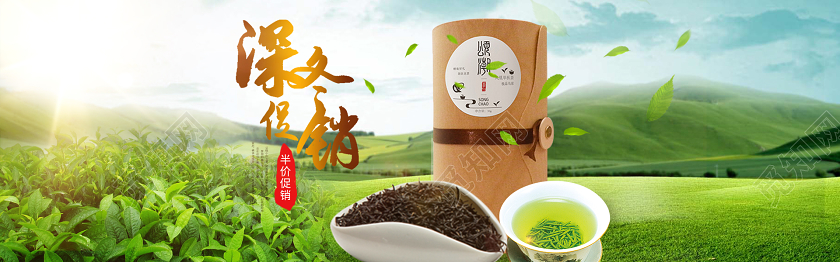 茶深冬促销暖冬特惠6折嗨抢宣传电商banner茶叶
