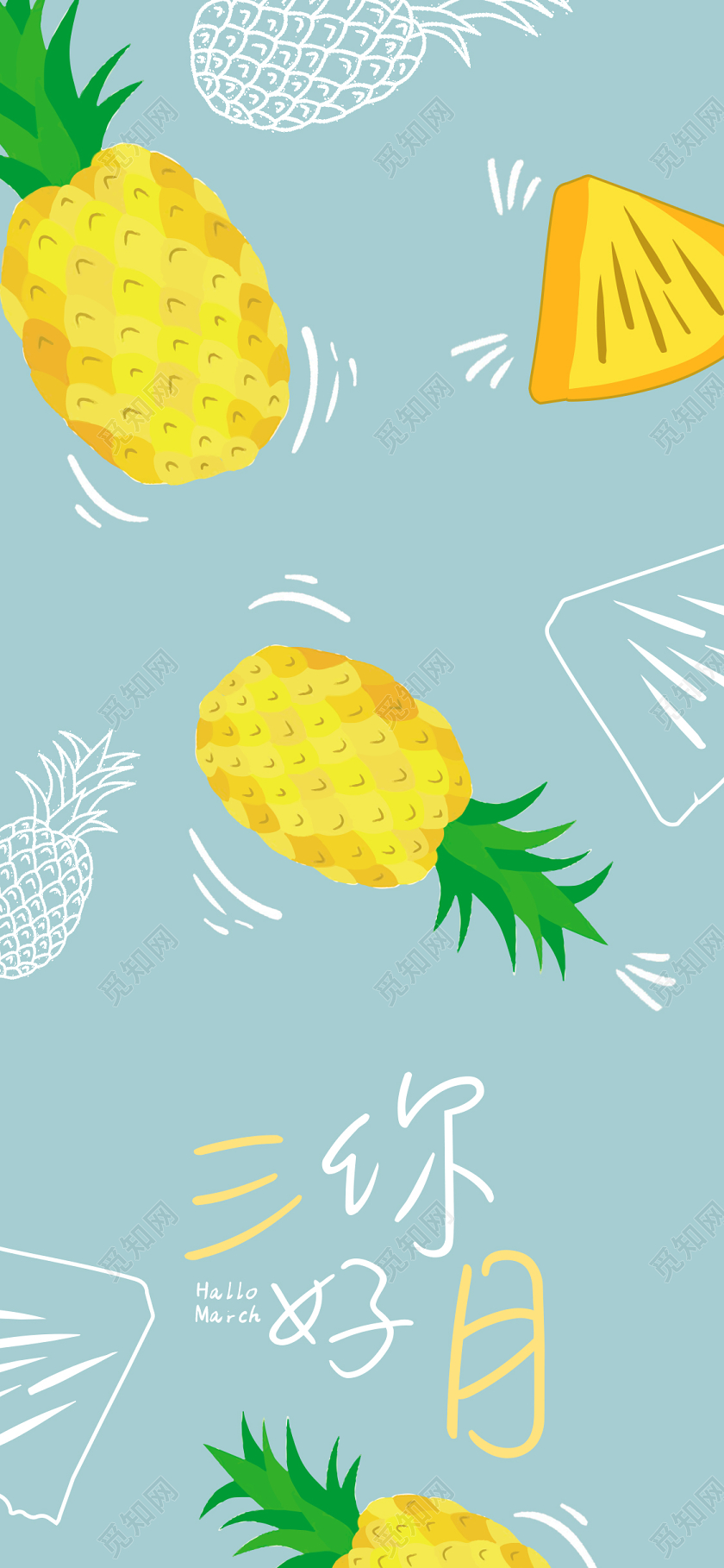可爱清新水果插画3月你好手机海报设计三月你好