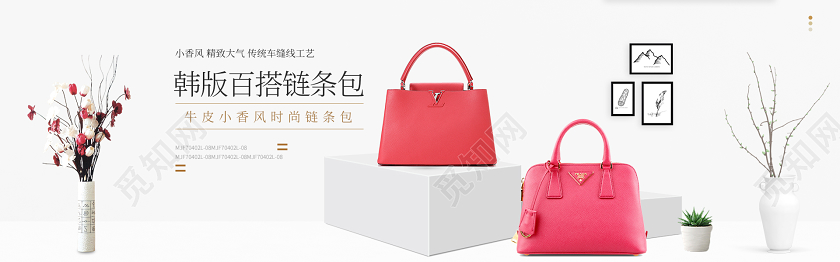时尚百搭手提包电商banner设计箱包
