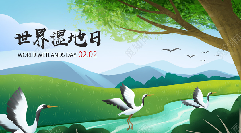 封面绿色卡通世界湿地日湿地日微信公众号首图