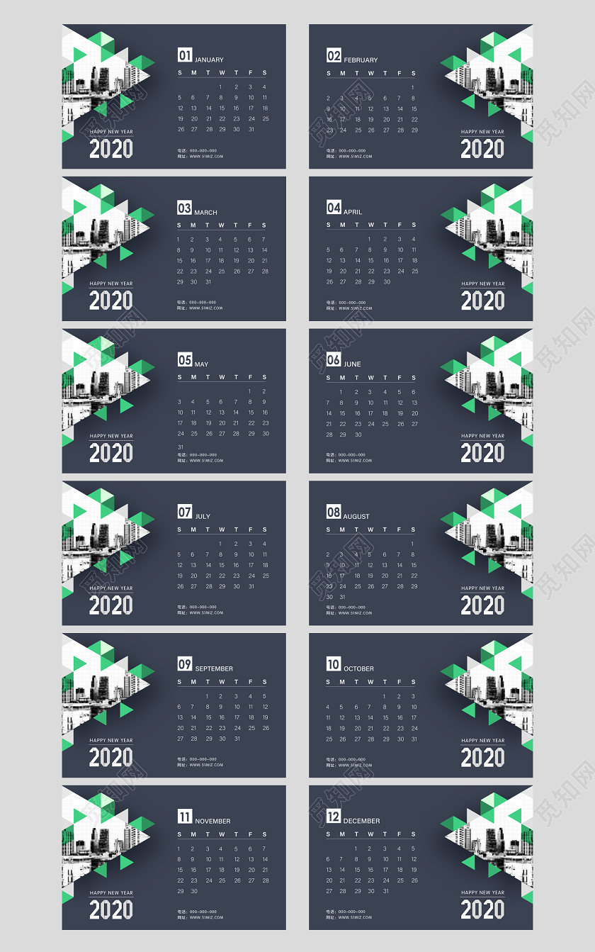 2020年时尚大气鼠年台历日历