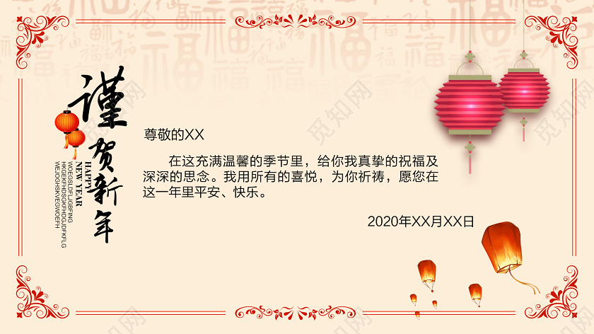 除夕 新年 春节贺卡过年贺卡元旦贺卡2020新年贺卡2020简约大气红色新春贺卡恭贺新春节日宣传贺卡